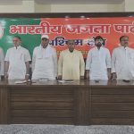 क्षेत्रीय कार्यालय पर भाजपा की जिला कार्य समिति की बैठक