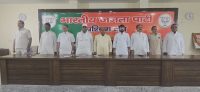 क्षेत्रीय कार्यालय पर भाजपा की जिला कार्य समिति की बैठक
