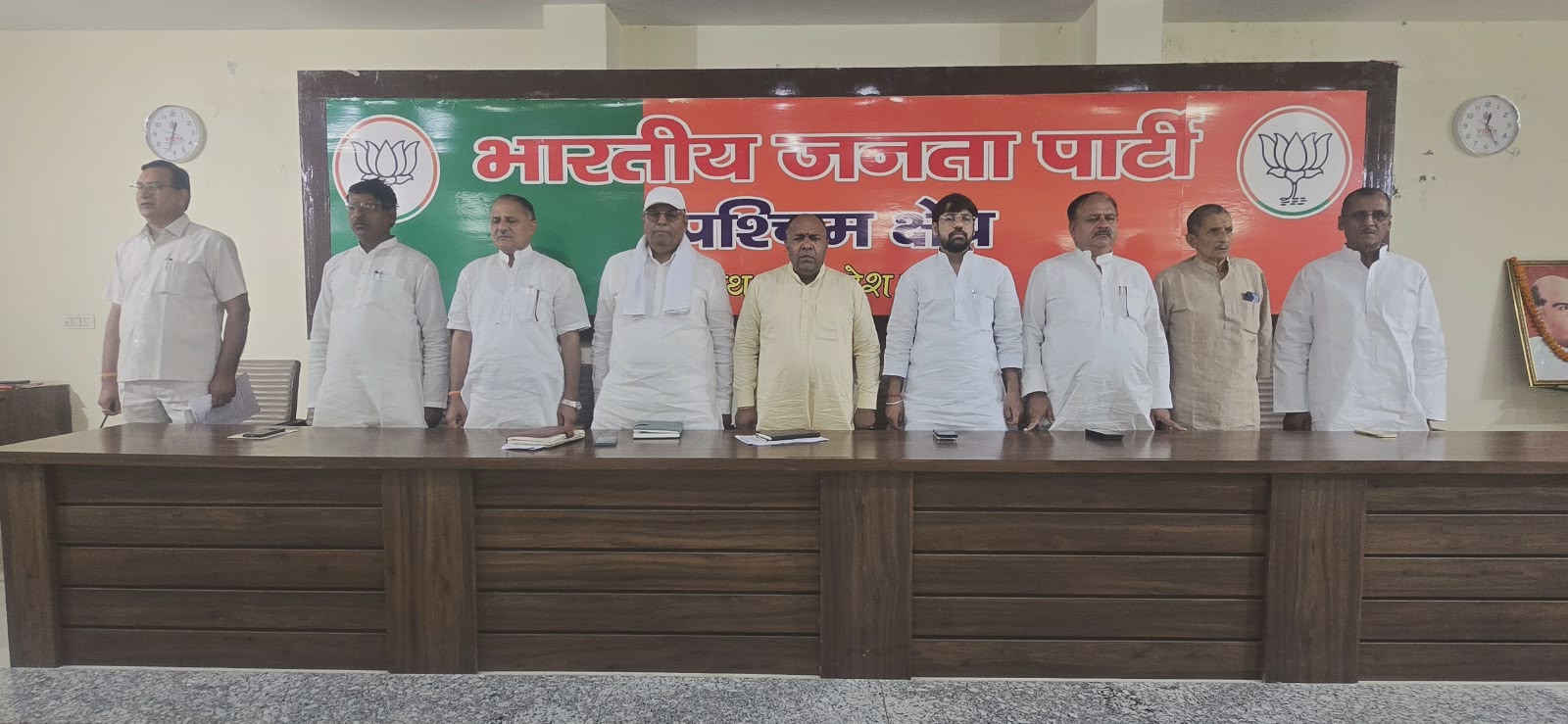 क्षेत्रीय कार्यालय पर भाजपा की जिला कार्य समिति की बैठक