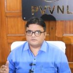 मई का बिल होगा पोस्टपेड सिस्टम में किया चेंज