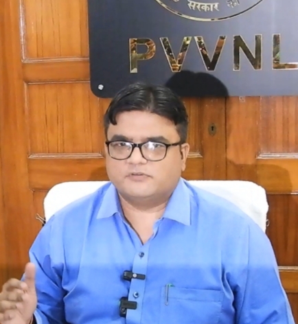 मई का बिल होगा पोस्टपेड सिस्टम में किया चेंज
