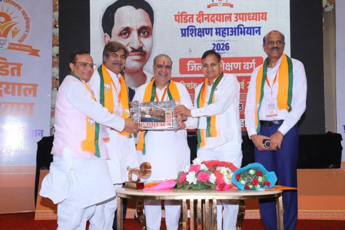 दो दिनी प्रशिक्षण महा अभियान कार्यशाला सम्पन्न