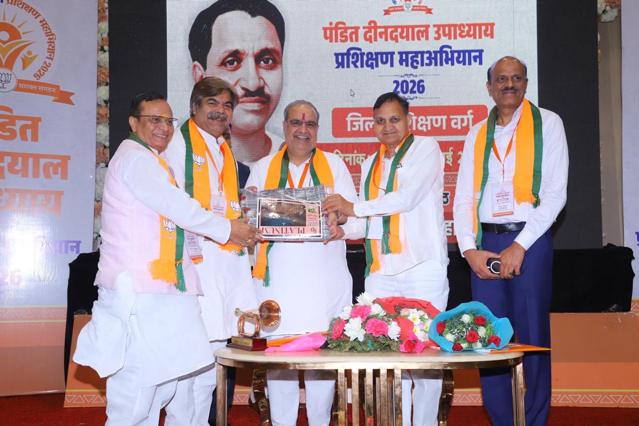दो दिनी प्रशिक्षण महा अभियान कार्यशाला सम्पन्न