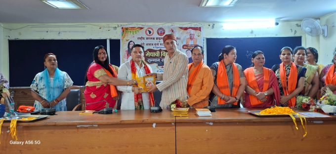 प्रतिभाशाली युवाओं को सम्मानित किया