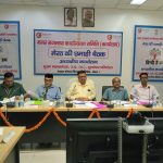 राजभाषा कार्यान्वयन समिति की अर्धवार्षिक बैठक