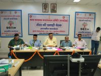 राजभाषा कार्यान्वयन समिति की अर्धवार्षिक बैठक