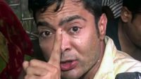 टीएमसी सांसद अभिषक बनर्जी पर हमला