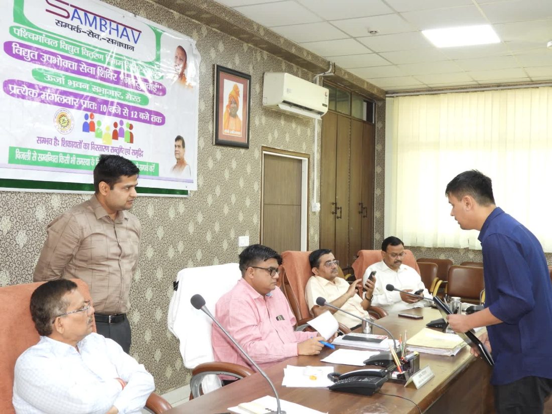 जन सुनवाई के दौरान 39 शिकायतों का निस्तारण