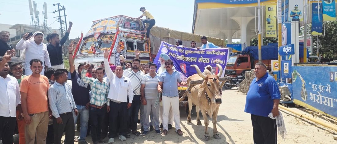बैल ठेला खींचकर महंगाई विराेधी प्रदर्शन