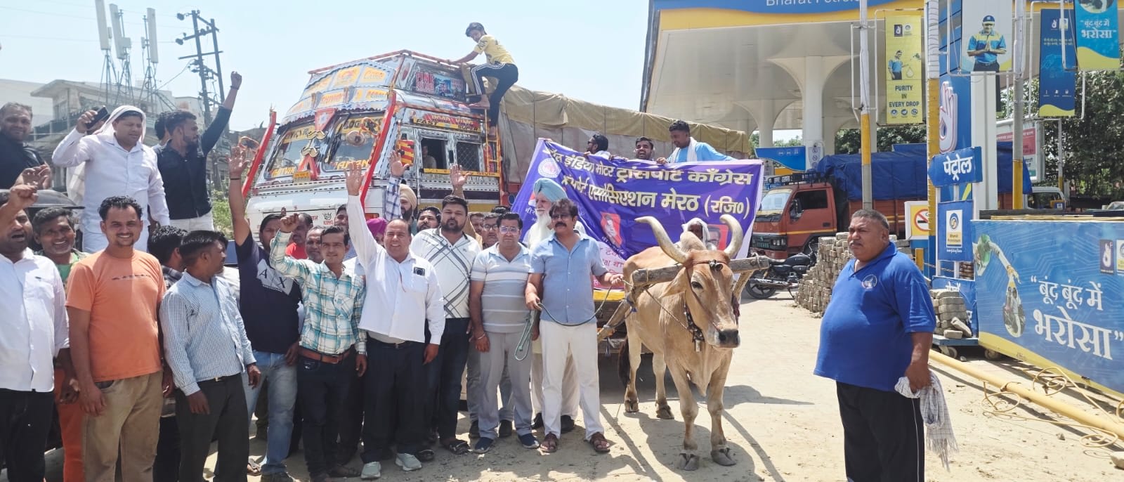 बैल ठेला खींचकर महंगाई विराेधी प्रदर्शन