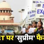 सुप्रीमकोर्ट को दी नीट परीक्षा के सुरक्षा इंतजामों की दी जानकारी