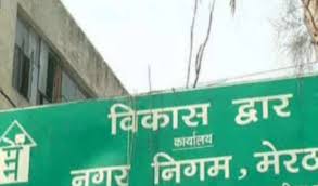 साहब! निगम अफसर पार्षदों की कॉल तक नहीं करते रिसीव