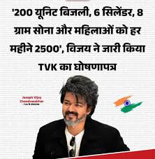 शपथ के साथ ही मंच से रिटर्न गिफ्ट