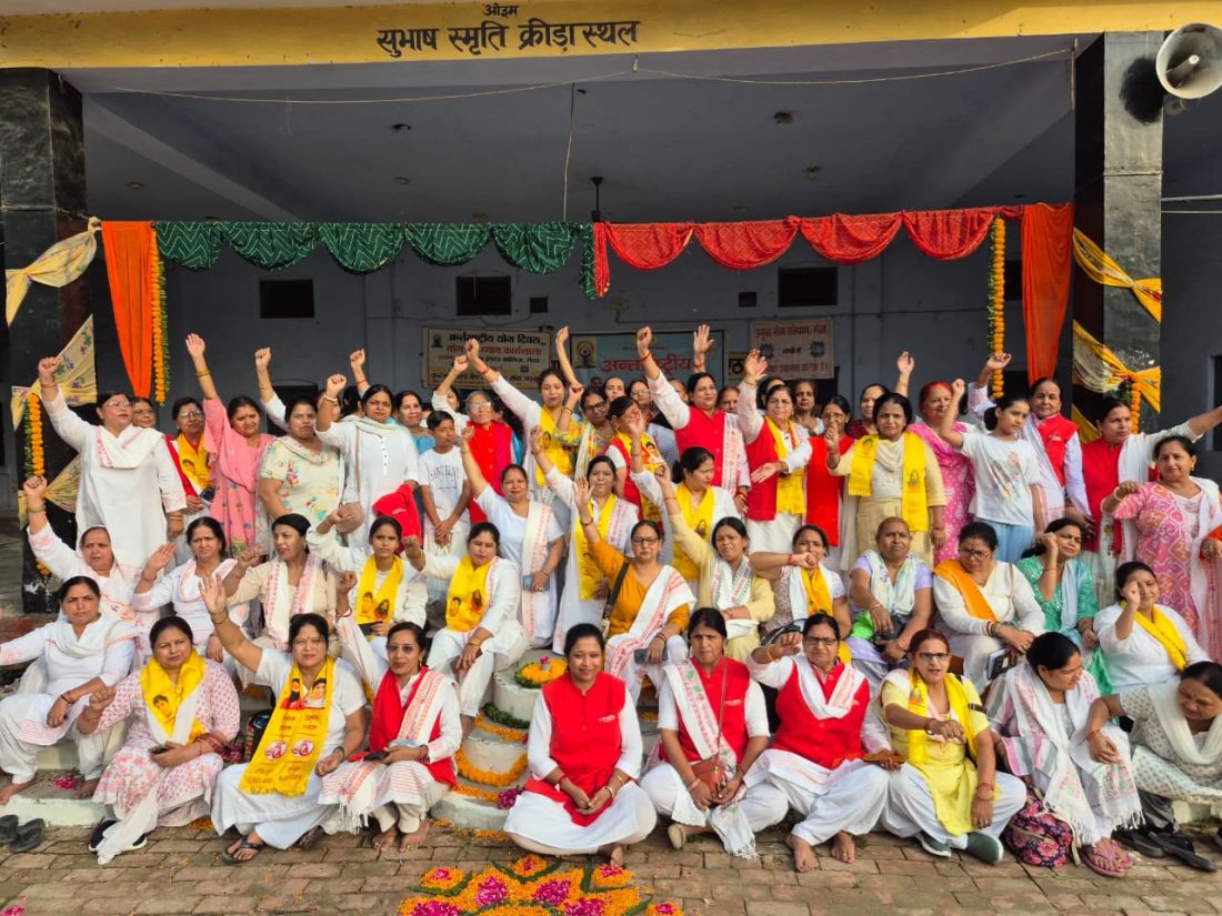 महिला योग पतंजलि की ओर से योग शिविर का आयोजन