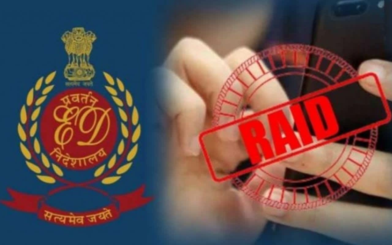 टीपीनगर में ईडी का छापा-हिरासत में