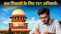 व्यापारियों से मिले राज्यमंत्री डा. सोमेन्द्र तोमर