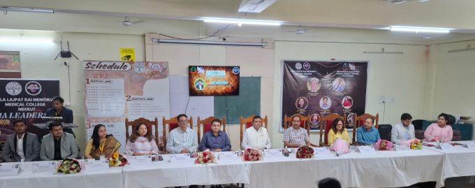 मेडिकल में सालाना उत्सव मेडनोवा 2026
