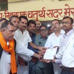 ई-पंजीकरण प्रणाली के विरोध में रजिस्ट्री कार्यालय पर जड़ा ताला
