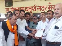 ई-पंजीकरण प्रणाली के विरोध में रजिस्ट्री कार्यालय पर जड़ा ताला