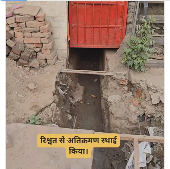 अवैध कब्जों पर निगम ठेकेदार की वैध की मोहर