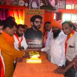 आदित्य ठाकरे का मनाया जन्म दिन