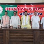 जिला भाजपा कार्यसमिति की मासिक बैठक