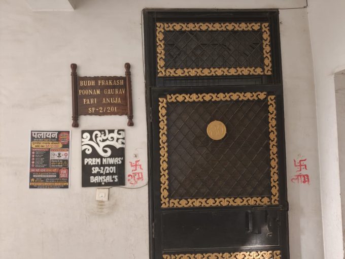 पोस्टर इन दिनों सोसायटी में चर्चा का विषय