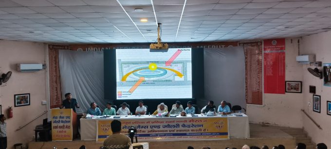 बेल्जियम व दुबई सरीखा होगा ज्वेलरी पार्क