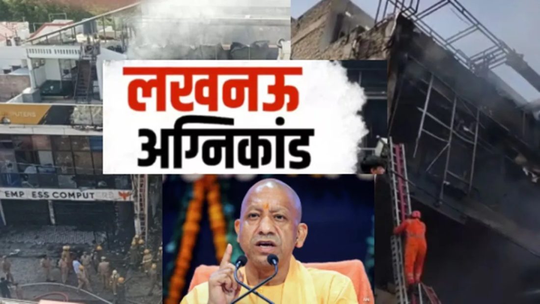 15 की मौत दौरा रद्द कर लौटे सीएम योगी