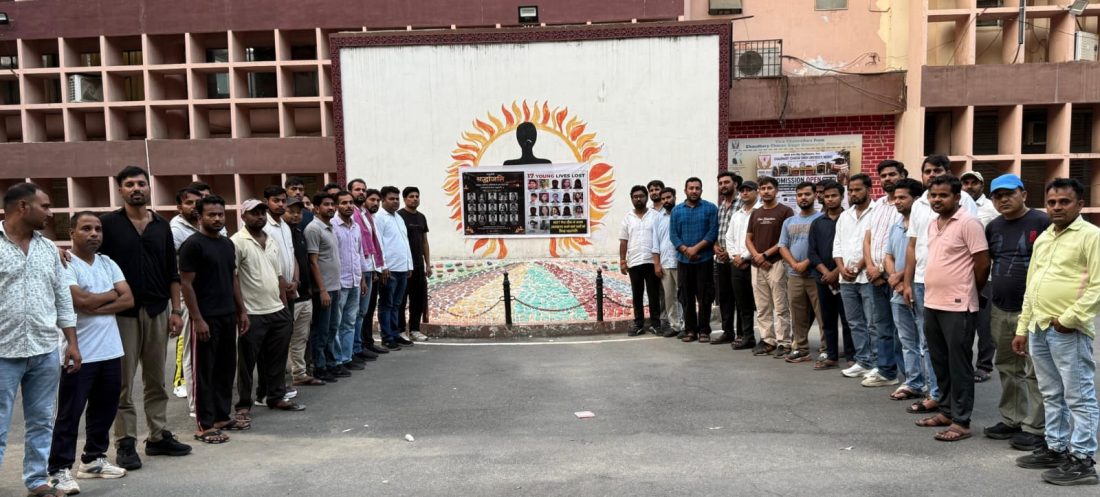 जान देने वाले युवाओं को श्रद्धांजलि देने सीसीएसयू में जुटे स्टूडेंट
