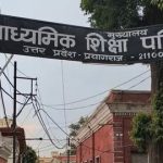 इंतजार खत्म अब टीचर पा सकेंगे प्रमोशन