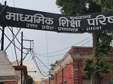 इंतजार खत्म अब टीचर पा सकेंगे प्रमोशन