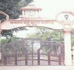 एसडी सदर के तीन छात्रों का चयन
