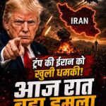आज की रात ईरान पर है भारी