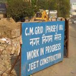 सीएम ग्रिड के कामों में रूकावट बना है निगम का ठेकेदार