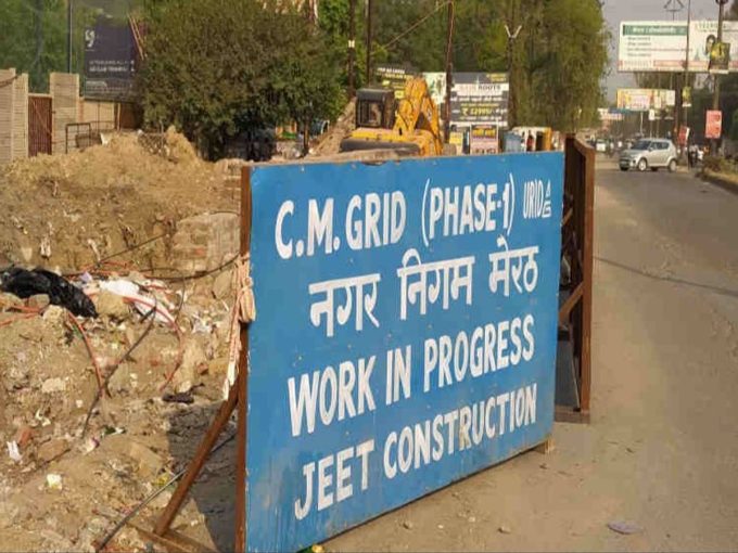 सीएम ग्रिड के कामों में रूकावट बना है निगम का ठेकेदार