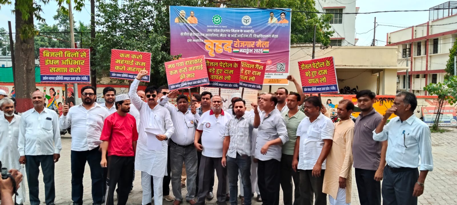 महंगाई के विरोध में राष्ट्रपति और प्रधानमंत्री को ज्ञापन