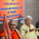 हरिद्वार में विहिप मार्ग दर्शक मंडल की बैठक
