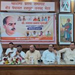 श्याम प्रसाद मुखर्जी की जयंती पर भाजपा की गोष्ठी