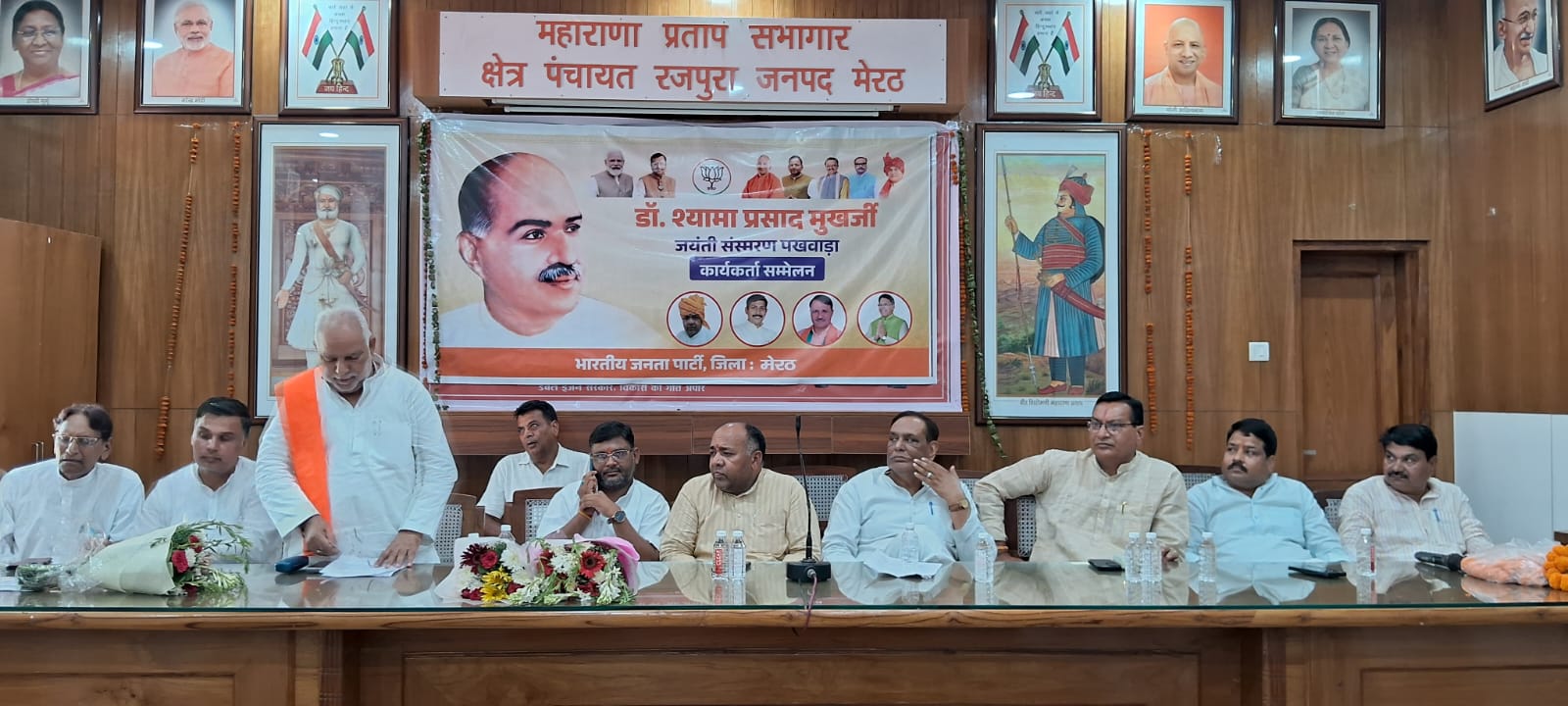 श्याम प्रसाद मुखर्जी की जयंती पर भाजपा की गोष्ठी
