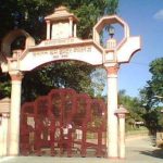 SD सदर में टीचरों की भर्ती पर DIOS की रोक