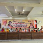 महिला मोर्चा की बैठक में चुनाव की तैयारियों पर चर्चा