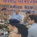 मुख्य सचिव व प्रदेश के पुलिस प्रमुख ने की कांवड़ यात्रा तैयारियों की समीक्षा