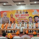 सम्मेलन में बूथ की मजबूती पर बल-विकसित राष्ट्र का संकल्प