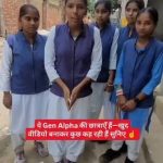 डीएम साहब! रास्ता डूबा पानी में कैसे जाए स्कूल
