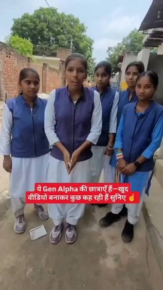 डीएम साहब! रास्ता डूबा पानी में कैसे जाए स्कूल