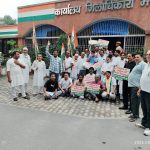 जिला कांग्रेस का कलेक्ट्रेट पर प्रदर्शन व ज्ञापन