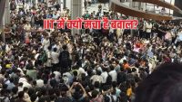 आईआईटी दिल्ली में थम नहीं रहा बवाल