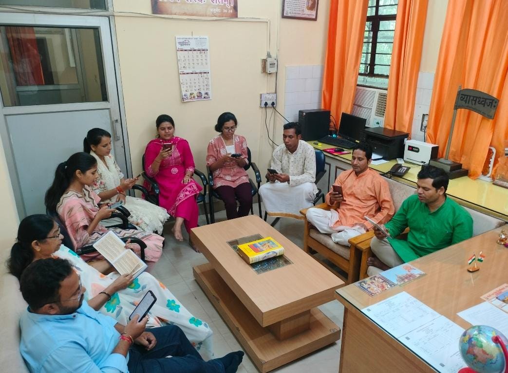संस्कृत विभाग में डिजिटल भगवद्गीता का पाठ