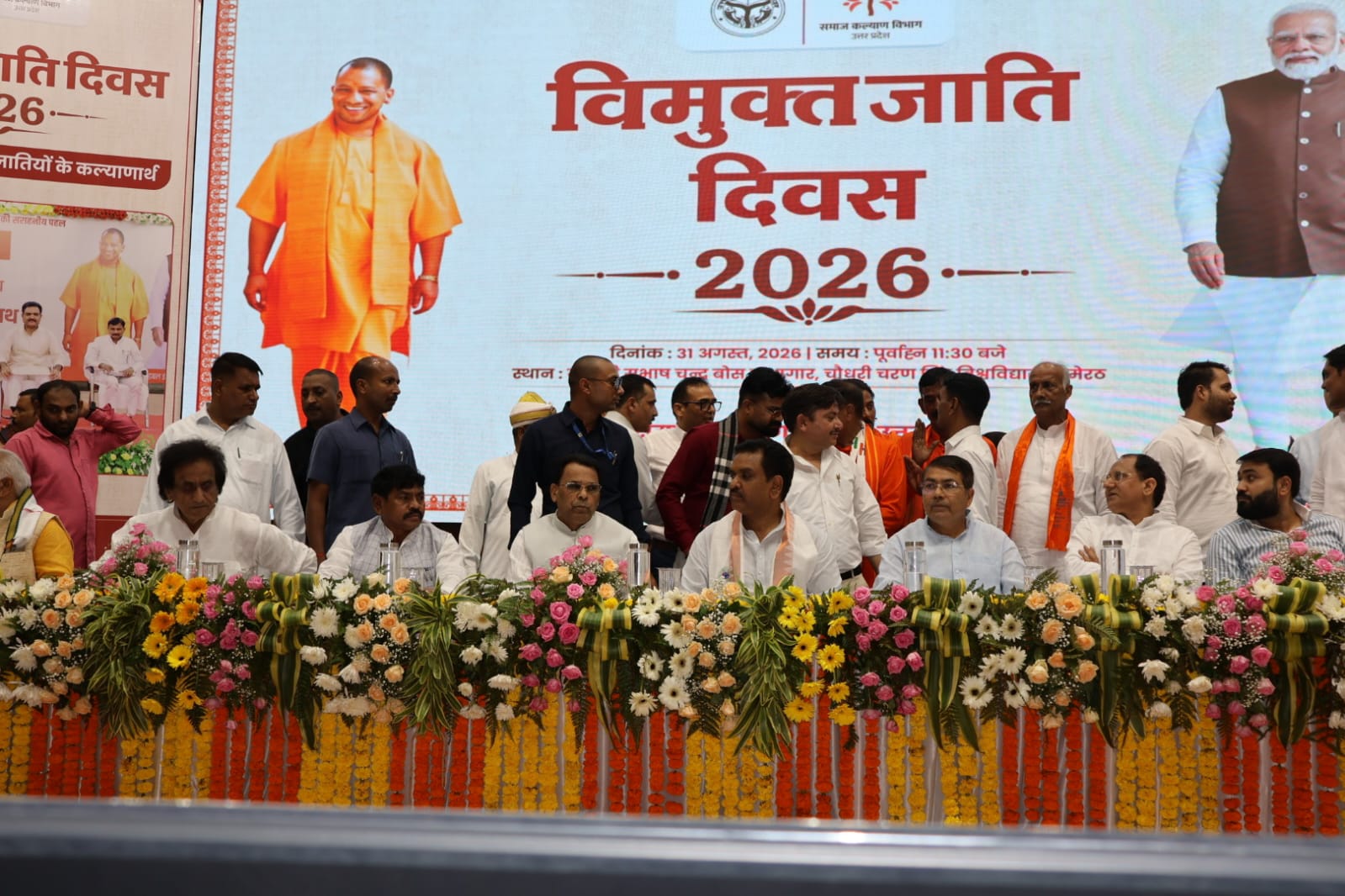 घुमंतू समाज के लोगों को सीएम योगी का उपहार पक्के मकान